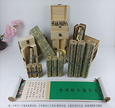 镇宁胡也佛金瓶梅秘戏图3卷-小中大三版